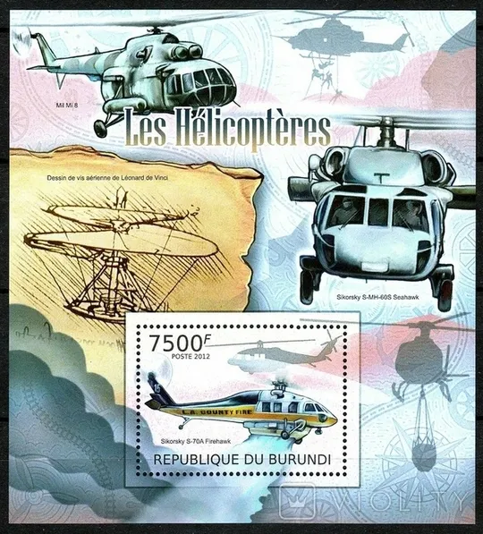 Бурунді 2012 гелікоптери** Ціна