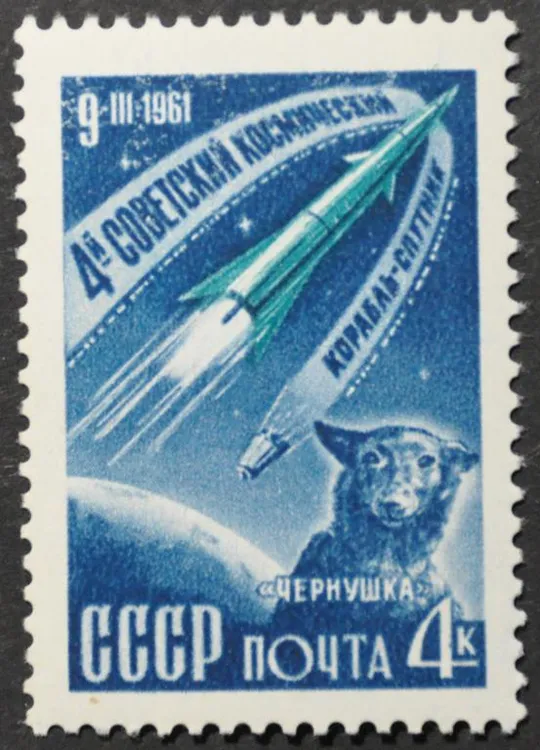 СССР Космос Чернушка 1961 MNH Ціна