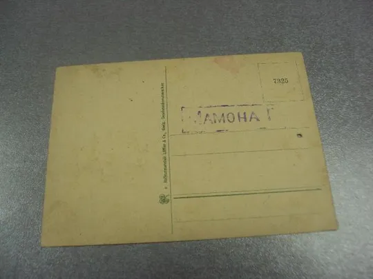 открытка водопад германия граиц №13587м З аукціону