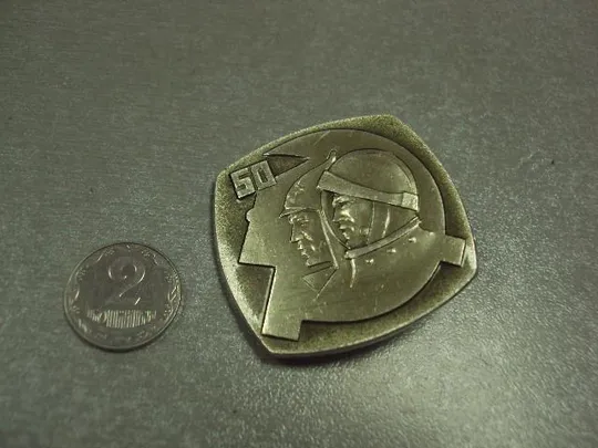 Купити знак космсомол 50 лет влксм буденовец космонавт №6845