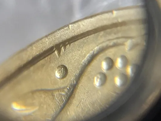 (4533) 50 копійок 1992 1БАм брак "шипи дракона", викрошки (50 копеек 1992 1БАм) Продаж