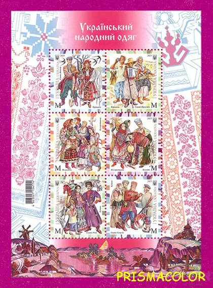 фото, ** УКРАИНА 2025 N2142-2147 (b215) блок Народная одежда