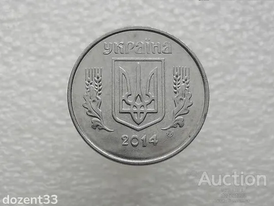 Купити 5 копійок 2014 рік Україна " Брак, Викришка Штемпеля Реверса Монети " (711)