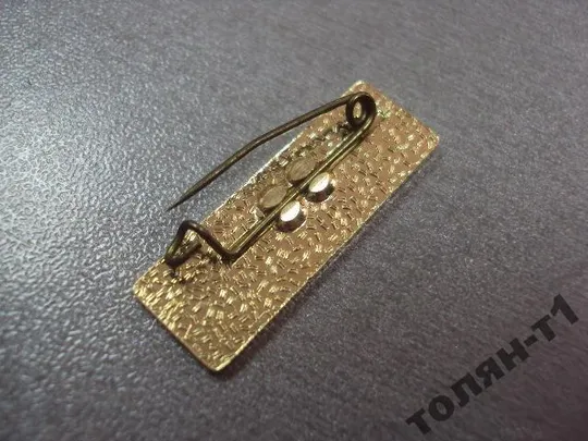 знак полиграф экспорт POLYGRAPH EXPORT ФРАЧНИК №9957 З аукціону