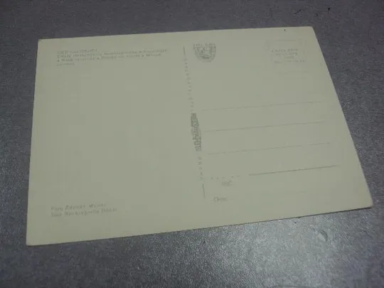 открытка усти-над-орлици Okres Ústí nad Orlicí чехия №912 З аукціону