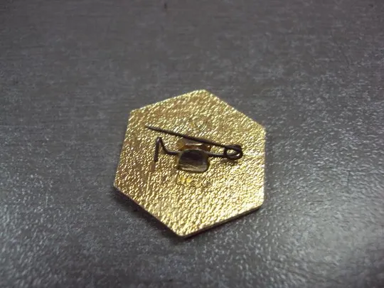 знак 8 зимняя спартакиада профсоюзов ссср лыжный спуск №10211 З аукціону