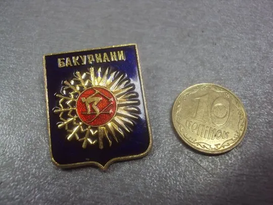 Купити знак бакуриани лыжи №3632