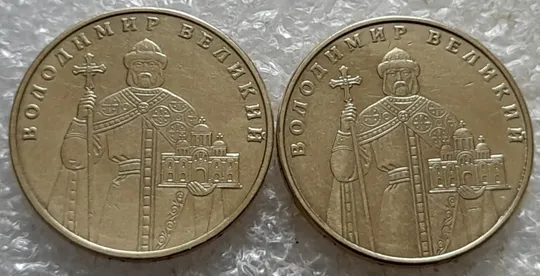 (6949) 1 гривня 2012 1БА1, 1БА2 - 2 монети одним лотом (1 гривна 2012) Недорого