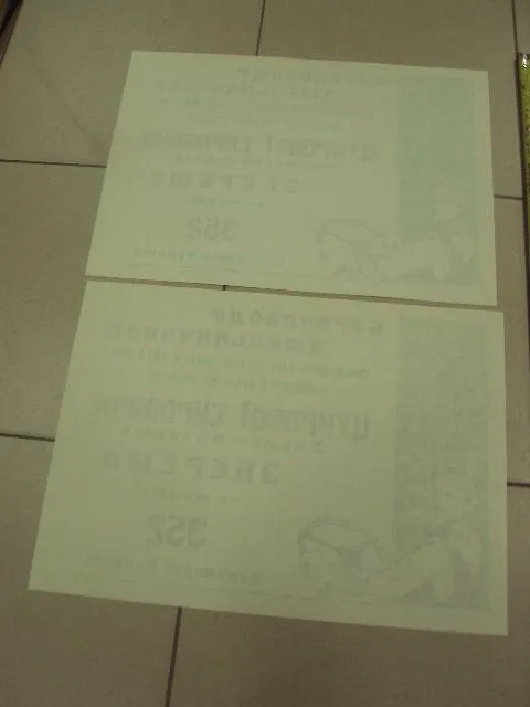 плакат соберем 352 центнера буряков хмельницкий 1974 лот 2 шт №9766 Продаж