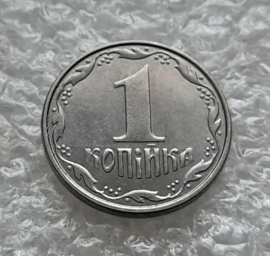 (5829) 1 копійка 2012 лишній метал на аверсі, викрошки (1 копейка 2012 брак крокодил) Недорого