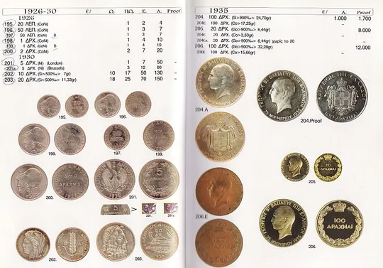 Каталог монет Греции 1828-2002 / Ta Ellinika Nomismata 1828-2002 - Stratoudakis - *.pdf Продаж