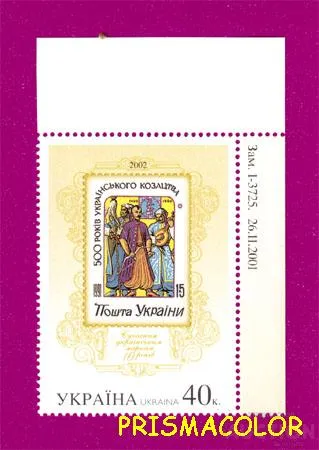 фото, ** УКРАИНА 2002 марка 10-лет украинским маркам УГЛОВАЯ