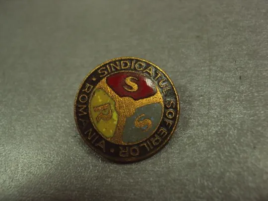 Купити знак фрачник romania sindicatul soferilor румыния №13532