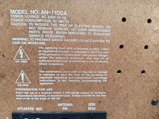 Купити INTERNATIONAL AN-1100A Музичний центр .включається.чогось тарілка весь час крутиться. потребує сервісу.радіо нестроїься.гляну