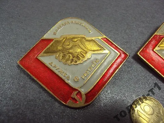 Купити знак дружба полтава кошалин города побратимы лот 2 шт №11349