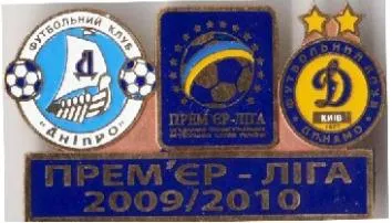 фото, Футбол значок Днепр Днепропетровск -  Динамо Киев Премьер-Лига 2009-2010