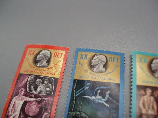 Марки серия ссср 1980 год космос 20 лет центру подготовки космонавтов им. Гагарина негаш лот №18109 З аукціону