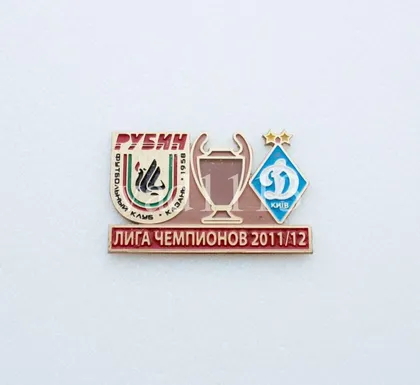 фото, Рубин Казань Россия - Динамо Киев Украина Лига Чемпионов 2011-12