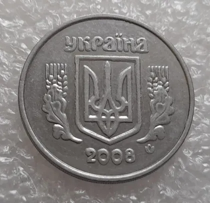 фото, (4145) 5 копійок 2008 лишній метал, викрошки (5 копеек 2008 брак крокодил)