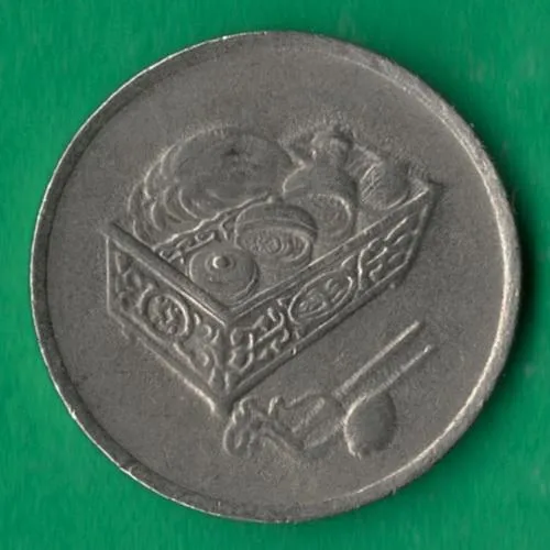 Купити 20 сенів 2004 року Малайзія [МШ1]