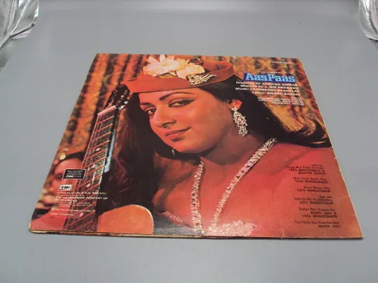 Пластинка Aas Paas Laxmikant pyarelal Anand Bakshi Индия музыка из фильма диаметр 30 см №15381МЯ Продаж