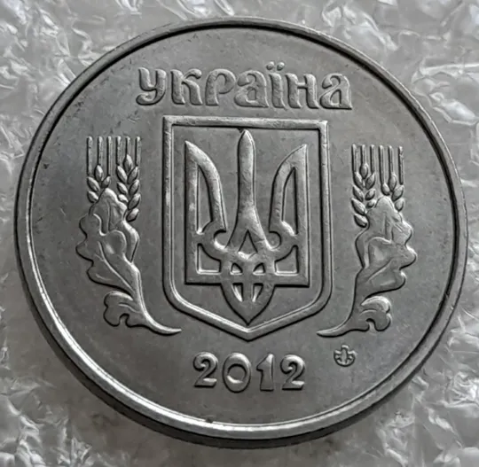 Купити (7516) 2 копійки 2012 1ДА (2 копейки)