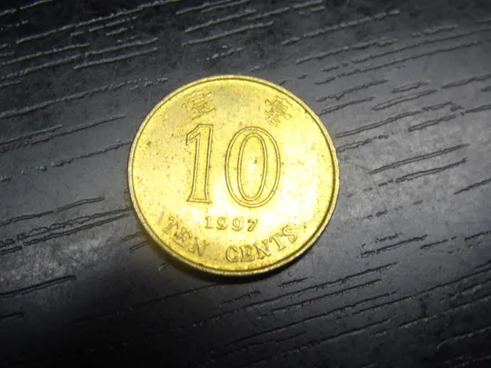 Купити 10 центів 1997 Гонконг