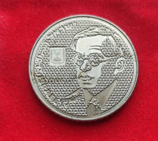 Купити 100 шекелей  1982-85 гг Владимир Жаботинский /Зеев монета Израиля bt268.