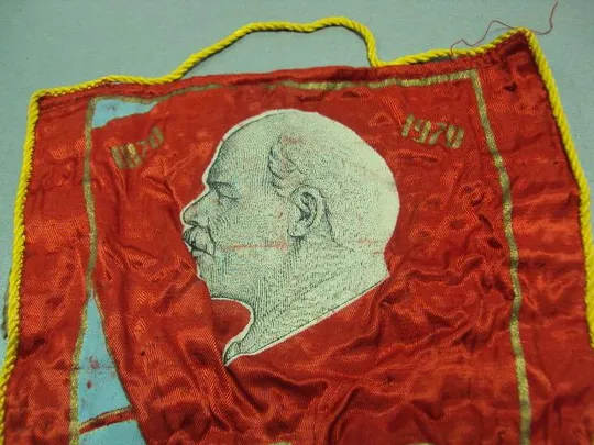 вымпел победителю социалистического соревнования ленин 100 лет 1870-1970 №3463 Характеристики