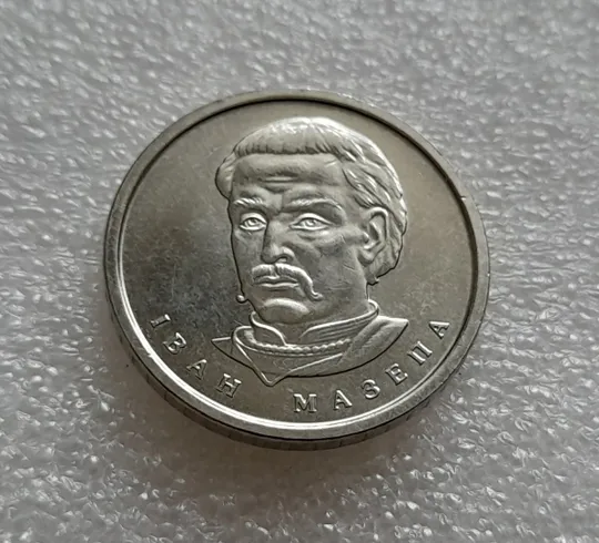 (7949 зн) 10 гривень 2023 Іван Мазепа (10 гривен 2023 Иван Мазепа) Де купити