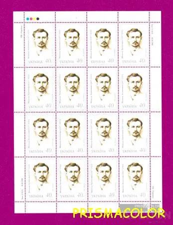 ** УКРАИНА 2002 лист Николай Леонтович композитор Ціна