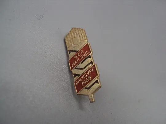 Знак 360 млн. пуд. г. Оренбург 1968 г. 360 миллионов пудов зерна №16661 Ціна