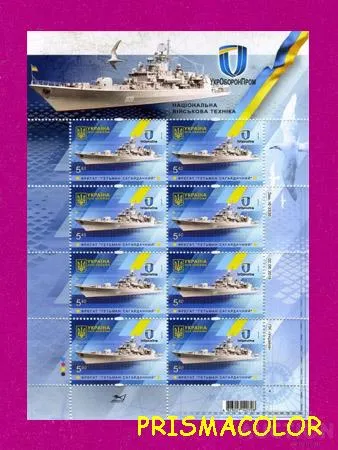 фото, ** УКРАИНА 2016 лист Военный корабль Гетман Сагайдачный