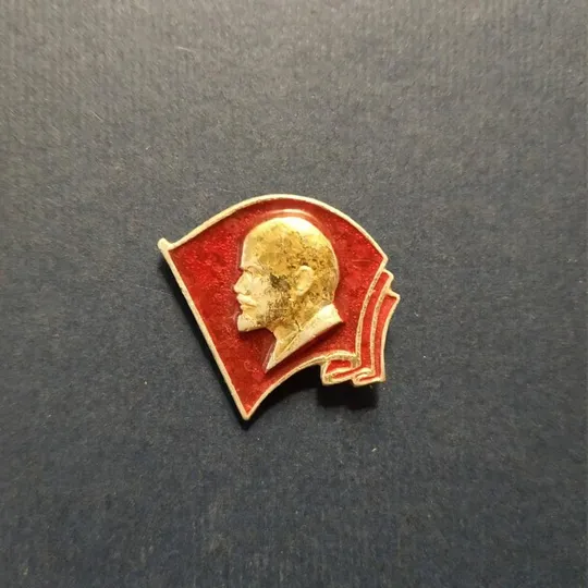 Коллекция значков СССР. Ленин, комсомол, пионерия... Ціна