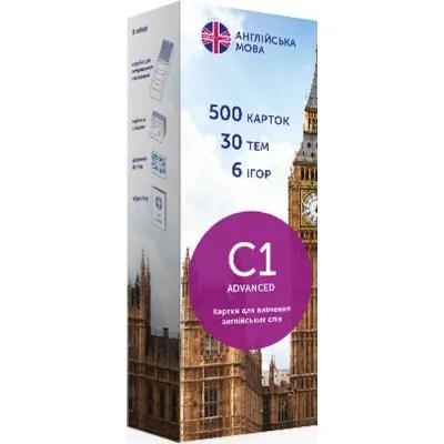 Обучающий набор English Student Карточки для изучения английского языка Advanced C1, украинский (39 Ціна