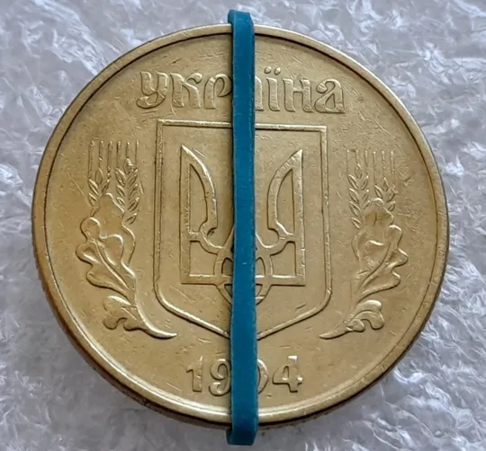 Купити (2563) 50 копійок 1994 2АЕк поворот (порушення соосності) (50 копеек 1994 2АЕк брак сдвиг)