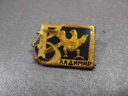 Купити знак владимир птица №4022