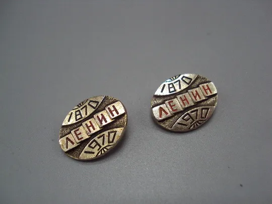 Знак Ленин 1870-1970 гг. 100 лет со дня рождения юбилей ссср планета Земля лот 2 шт №17555 Ціна