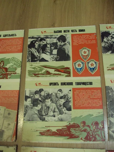 Плакат на двп Военная присяга обязывает ссср лот 8 шт №18653 Недорого