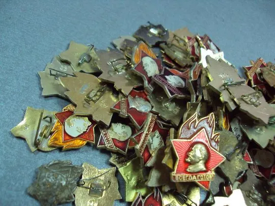 знак пионерия всегда готов лот 209 шт №4554 З аукціону