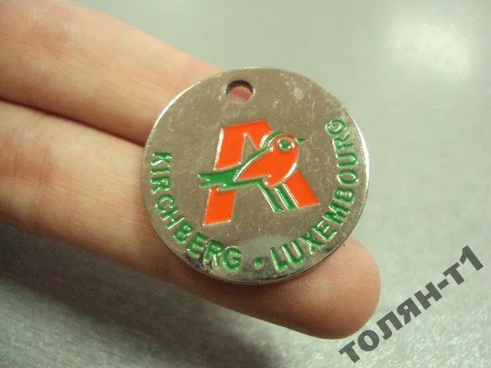 Купити знак жетон ашан люксембург №11039