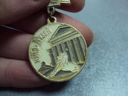 знак киев музей подвесной №10864 З аукціону