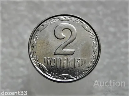 фото, 2 копійки 2011 рік Україна " Брак, Проточка Штемпеля Аверса по Колу " (309+)
