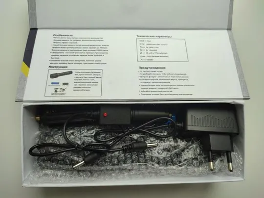 Ліхтарик ручної bl 1103  відлякувач Недорого