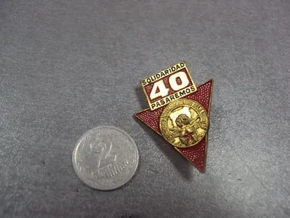 фото, знак гдр 40 solidaridad pasaremos испания добровольцы свободы №13541