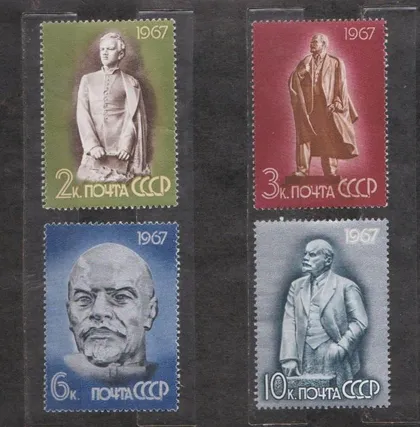 фото, ЛЕНІН - ЛЕНИН в СКУЛЬПТУРЕ = СССР - СРСР = 1967 р. = негаш. ==
