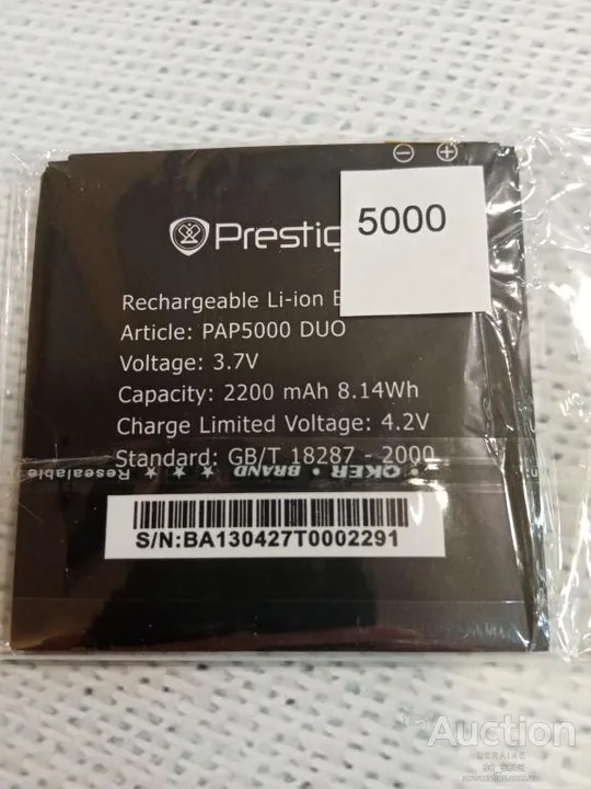 Аккумулятор (оригинал 100%) для Prestigio PAP5000 новый З аукціону