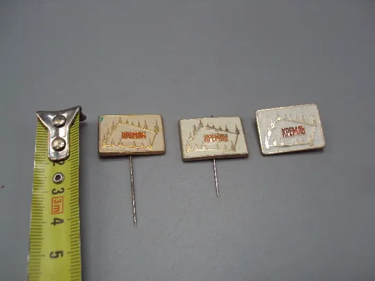 Знак Москва кремль игла башни московского кремля лот 3 шт №16902 Ціна