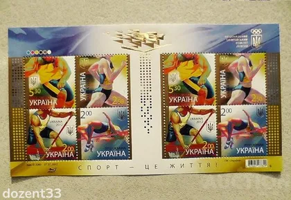 фото, Поштовий аркуш марок " Спорт "