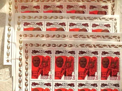 фото, Малі аркуші СССР " 40 років Перемоги у Великій Вітчизняній війні " 1985 рік **